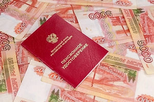 Россияне, не имеющие трудового стажа, могут рассчитывать на социальную пенсию