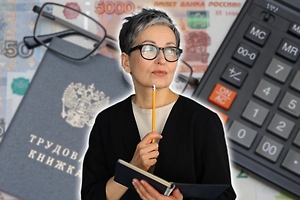 Работали 20 лет, а стажа нет? Какие периоды СФР больше не засчитает для пенсии