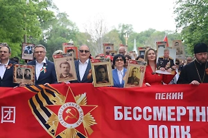 «Бессмертный полк» в Пекине собрал более 800 человек у стен посольства России
