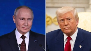 Трамп заверил Путина, что мир на Украине откроет перспективы отношениям РФ и США