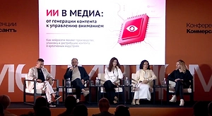 На ПМЭФ обсудили новые форматы контента и борьбу за внимание аудитории