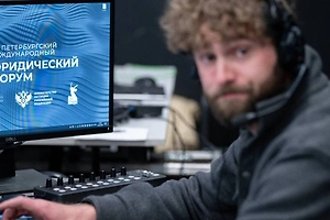 «Время быть в праве»: Стала известна программа XIV юридического форума в Петербурге