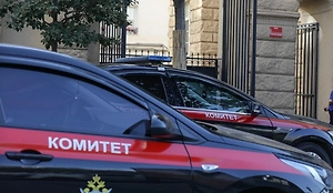 СК завёл дело о теракте после удара ВСУ по автобусу с детьми в Брянской области