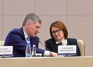 Набиуллина ответила на вопрос о третьем сроке на посту главы ЦБ