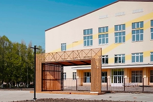 В Курске открыли «Парк молодёжи» и провели там «Фестиваль Движения Первых»