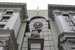 Верховный суд ликвидировал «Союз украинцев России»