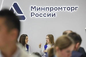В Минпромторге предложили продлить эксперименты по маркировке ряда товаров