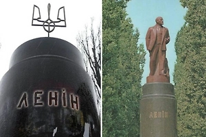 Украинцы не одобрили установку памятника «призраку Киева» вместо Ленина