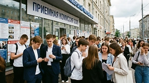 Как поступить в вуз в 2026 году: сроки, документы, баллы ЕГЭ и новые правила