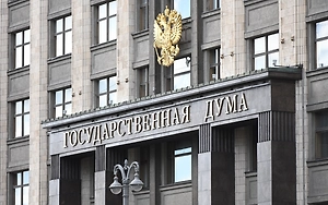 Госдума приняла закон о вкладах на основе договора жилищных сбережений