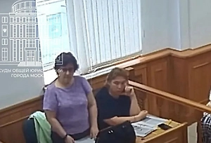 В Москве дали условный срок пенсионерке, бросившей коктейль Молотова в военкомат