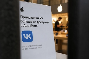 VK прокомментировала удаление своих приложений из App Store