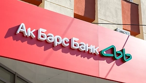 ФАС выдала предупреждение «АК БАРС» Банку за введение клиентов в заблуждение