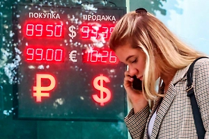 С 1 июля сократится поток валюты. Каким будет курс доллара и что ждёт рубль в следующем месяце