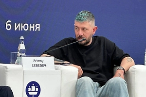 В Киеве выставили на аукцион две квартиры Артемия Лебедева за $552 тысячи