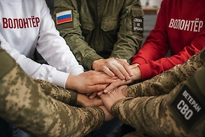 Поддержку ветеранов СВО предложили добавить в перечень целей волонтёрства