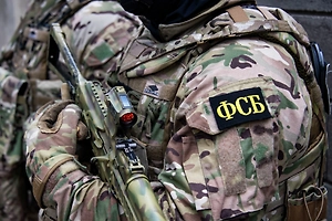 ФСБ предупредила об уловках Киева для вовлечения российской молодёжи в терроризм