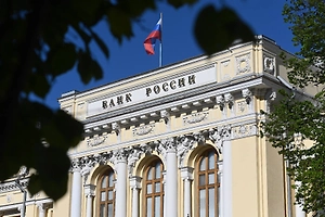 «Логичное решение»: Экономист объяснил, почему Центробанк снизил ключевую ставку