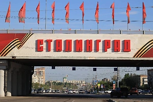 Волгоград на сутки стал Сталинградом в память о начале ВОВ