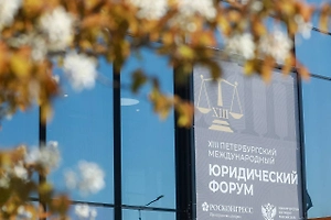 Участие в ПМЮФ-2026 подтвердили представители более 80 стран