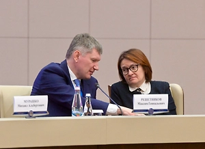 Имя Набиуллиной исчезло из деловой программы ПМЭФ