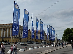 Не изоляция, а новые связи: Арабские СМИ увидели в ПМЭФ сигнал для Москвы и Эр-Рияда