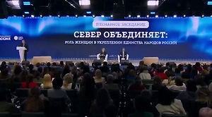 В НЦ «Россия» стартовал II Форум женщин Севера