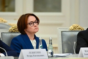 В ЦБ назвали причину отсутствия Набиуллиной на ПМЭФ