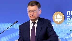 Новак счёл нынешний энергокризис беспрецедентным, возможен дефицит нефти в мире
