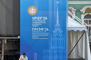 Кобяков отметил оптимизм западных инвесторов на ПМЭФ по возвращению в Россию