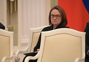 Набиуллина не примет участие в конференции НАУФОР из-за болезни