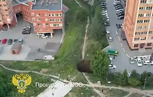 Прокуратура начала проверку из-за «портала в ад» у многоэтажек в Новосибирске