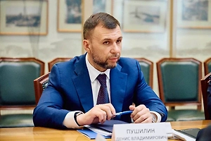Пушилин предрёк крах экономики Украины из-за продления мобилизации
