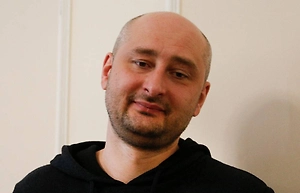 Бегство не спасло: Иноагент Бабченко* получил полтора года тюрьмы
