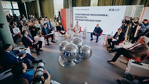На «Российской креативной неделе» обсудили платформенную экономику и локальные бренды