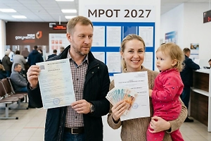 Рост МРОТ в 2027 году: вырастет ли оплата больничного и пособие по уходу