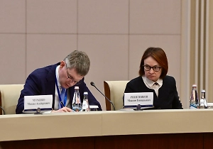 Набиуллина предостерегла от страшилок о «стагфляции»