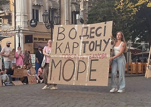 На Украине протестуют уже шестой день из-за отставки Фёдорова