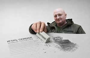 «Мясник» без прошлого: На Украине зачищают биографию нового главы Генштаба ВСУ Скибюка
