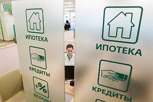 Риелтор объяснил, почему россияне бросились брать кредиты на жильё