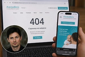 Клиника «АльтраВита» удалила страницу ЭКО со спермой Дурова