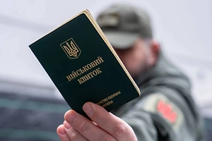 Украина потратила на мобилизацию миллиона человек 1,12 трлн гривен