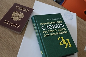 Путин поручил сверить задания ГИА по русскому и литературе с учебниками