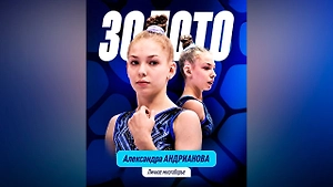 Российская юниорка Андрианова выиграла ЧЕ по спортивной гимнастике в многоборье