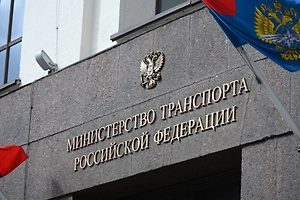 В Минтрансе РФ рассказали, до скольки лет дети ездят бесплатно в транспорте