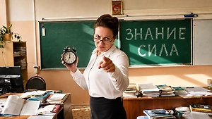 Тест: Осилите 10 школьных вопросов, если на каждый даётся всего 20 секунд? Не опростоволосьтесь!