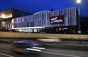 Директором Московского театра сатиры стала Екатерина Сироткина