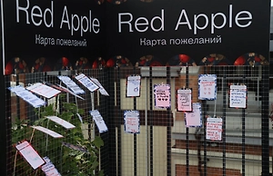 Фестиваль рекламы «Красное Яблоко» объявил жюри 36-го сезона