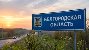 ВСУ 111 раз атаковали Белгородскую область за сутки, погиб мужчина