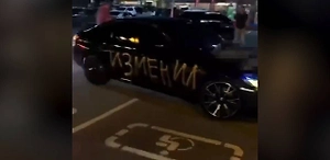 Мужской ответ или кринж? Водители начали расписывать машины «оскорблениями» от бывших